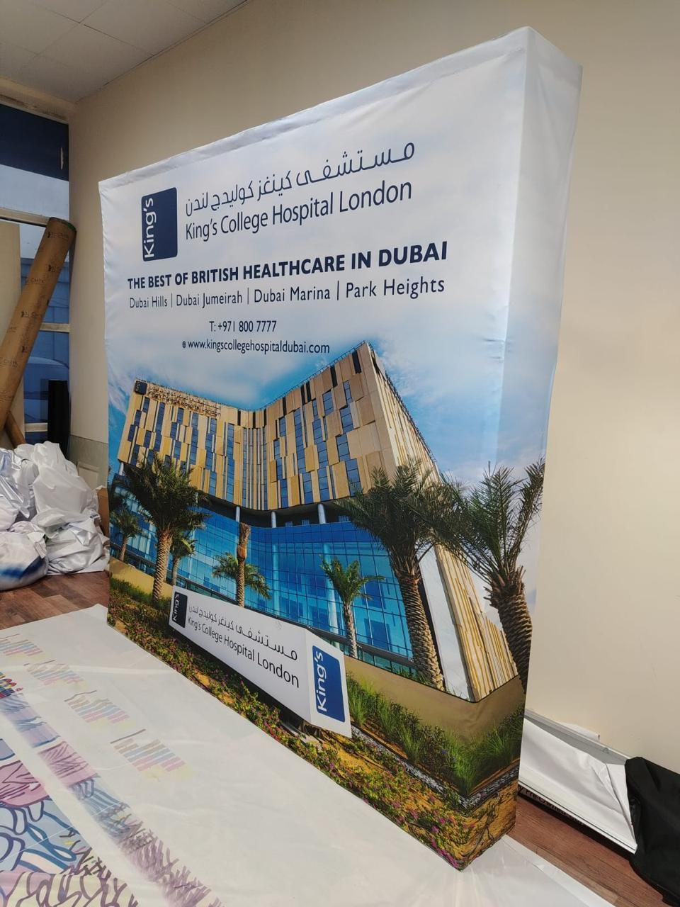 POP-UP Backdrop — Valley Advertising UAE