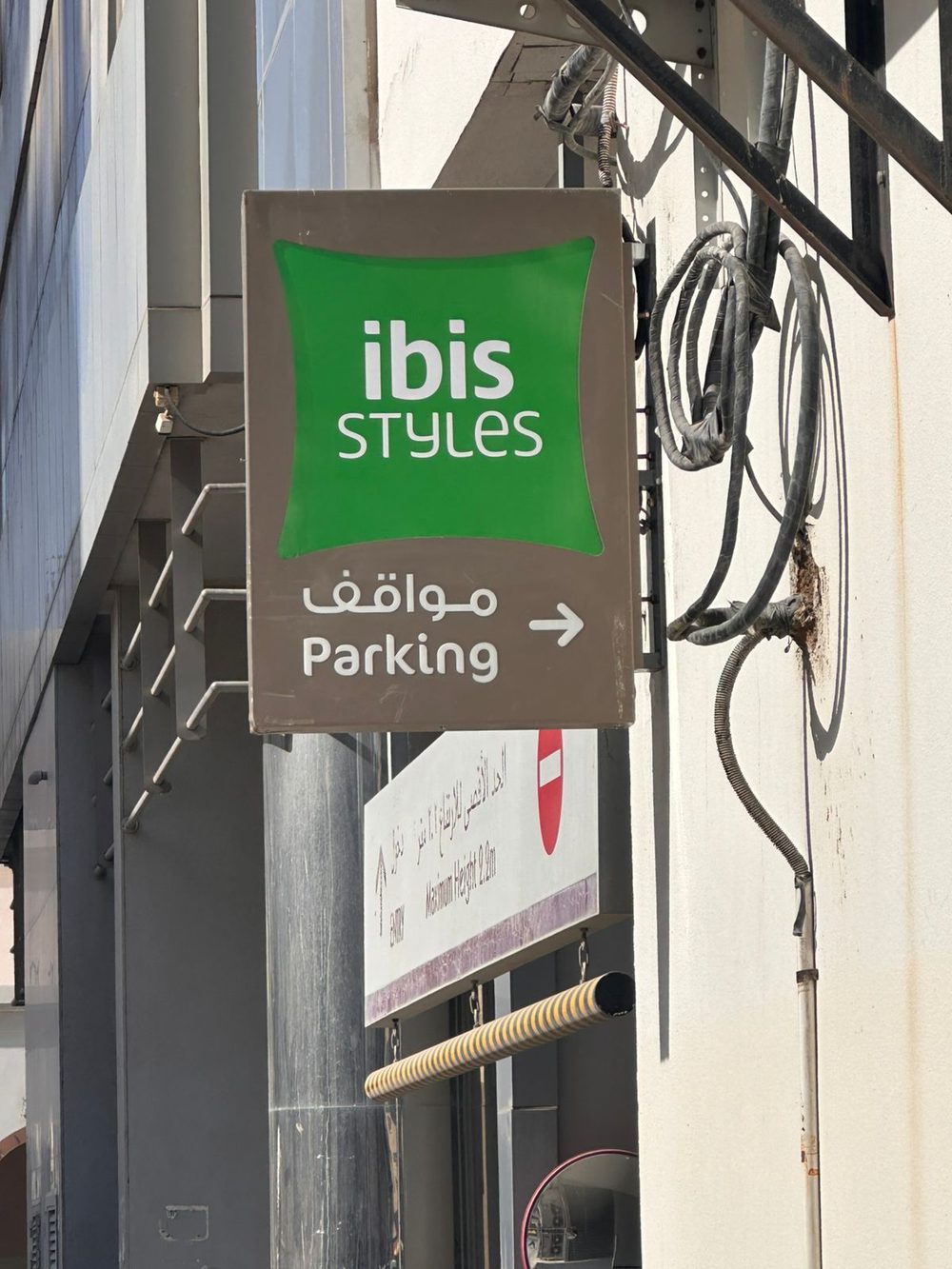 Parking Signage — Valley Advertising UAE