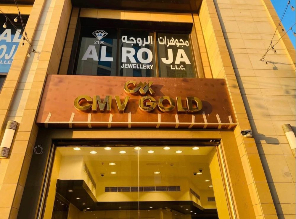 SS Gold Signage — Valley Advertising UAE